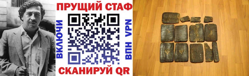 Все наркотики Пошехонье МЕТАМФЕТАМИН  ГАШ  Канабис  COCAIN 