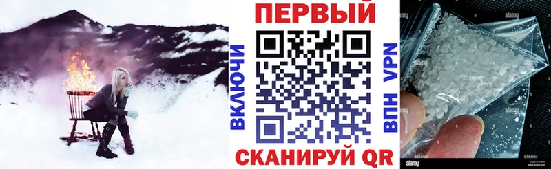 АМФ VHQ  Пошехонье 