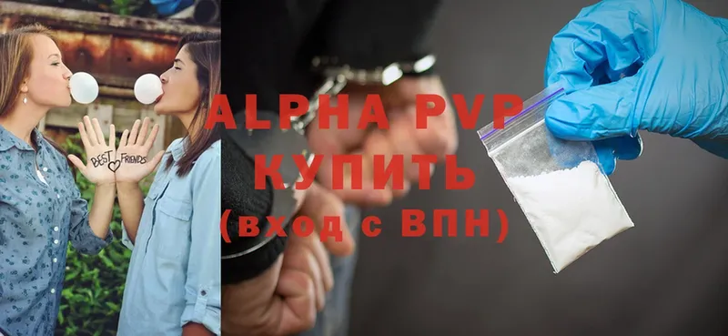 Alfa_PVP мука  Пошехонье 