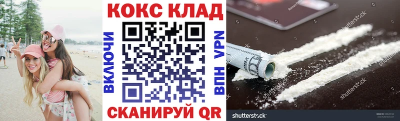 COCAIN Fish Scale  Пошехонье 