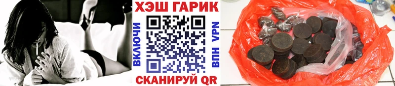 Гашиш гашик  Пошехонье 