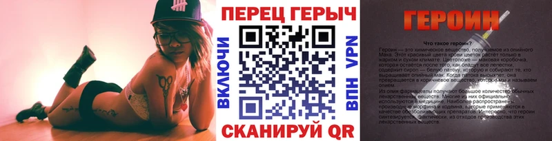 МЕГА как зайти сколько стоит Пошехонье ГЕРОИН хмурый