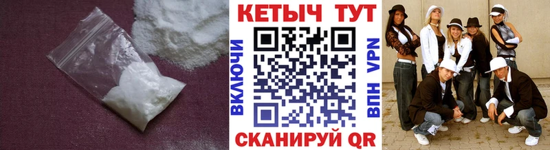 Кетамин VHQ  Пошехонье 