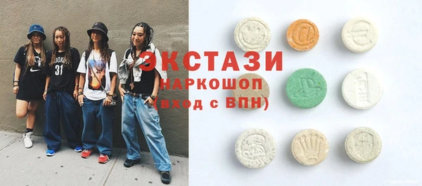 мефедрон Новокубанск