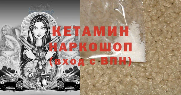 соль курить ск Новодвинск
