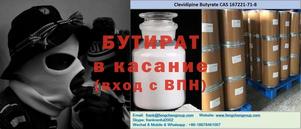 соль курить ск Новодвинск