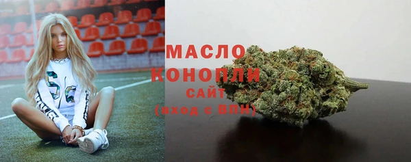 мефедрон Новокубанск