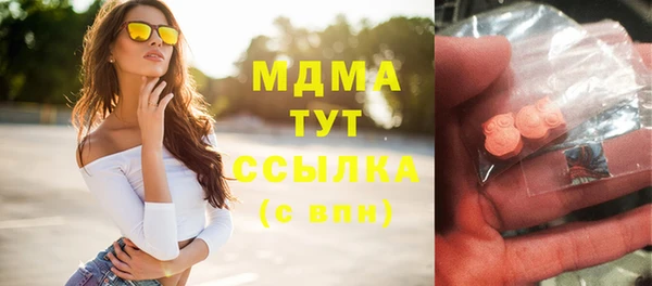 соль курить ск Новодвинск