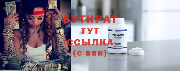 не бодяженный Новозыбков