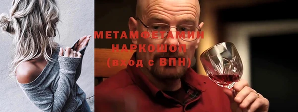 мефедрон Новокубанск