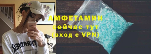мефедрон Новокубанск