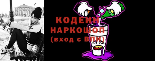 мефедрон Новокубанск