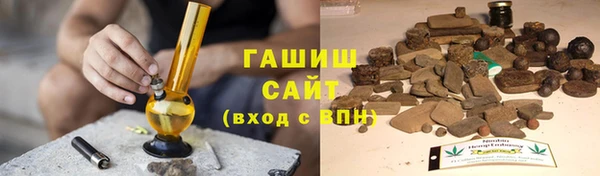 соль курить ск Богданович