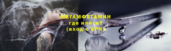 не бодяженный Новозыбков