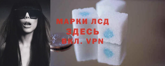 мефедрон Новокубанск
