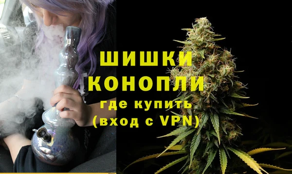 мефедрон Новокубанск