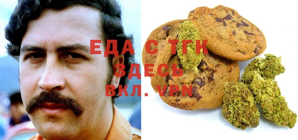 мефедрон Новокубанск