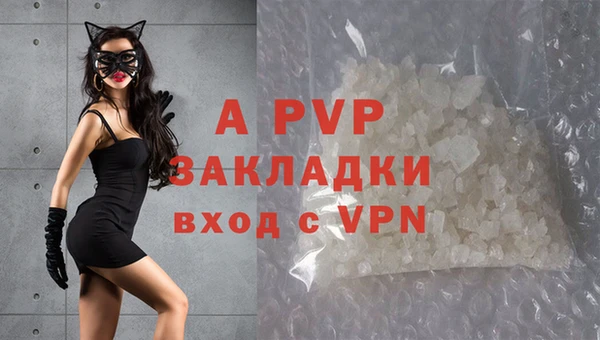 мефедрон Новокубанск