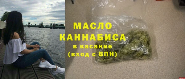 марки lsd Богородицк