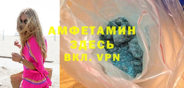 соль курить ск Новодвинск