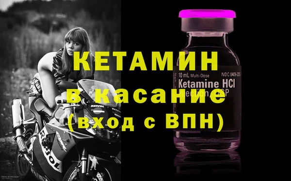 соль курить ск Новодвинск