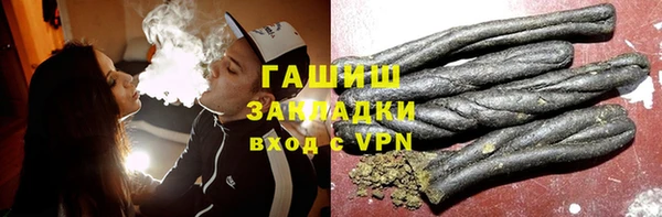 мефедрон Новокубанск