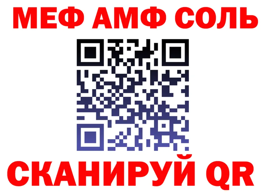 ГАШ Изолятор маркетплейс маркетплейс MEGA Пошехонье