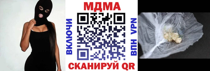 как найти наркотики  Пошехонье  MDMA молли 