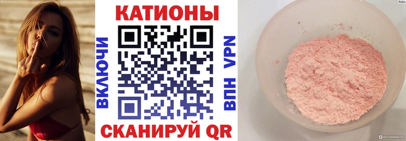 МЕФ мука  даркнет сайт  KRAKEN ONION  Пошехонье 