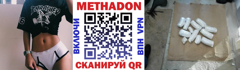 даркнет сайт  Пошехонье  МЕТАДОН VHQ 