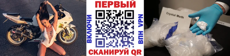 МЕТАМФЕТАМИН Декстрометамфетамин 99.9%  Пошехонье 