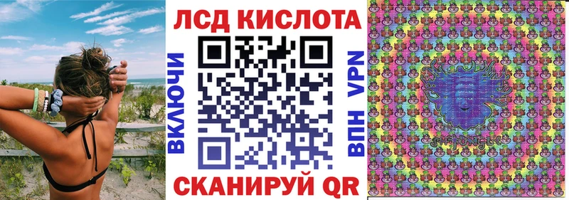 Марки 25I-NBOMe 1,5мг  Пошехонье 