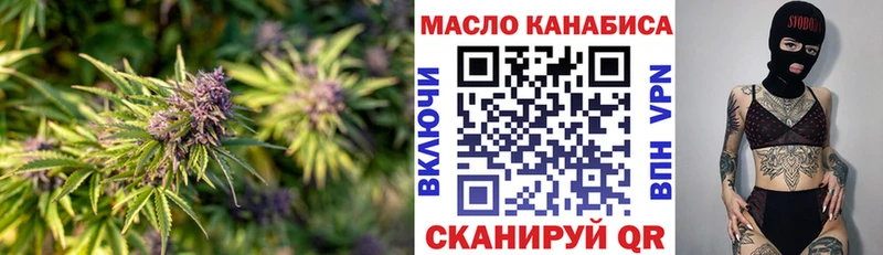 Дистиллят ТГК THC oil  Пошехонье 